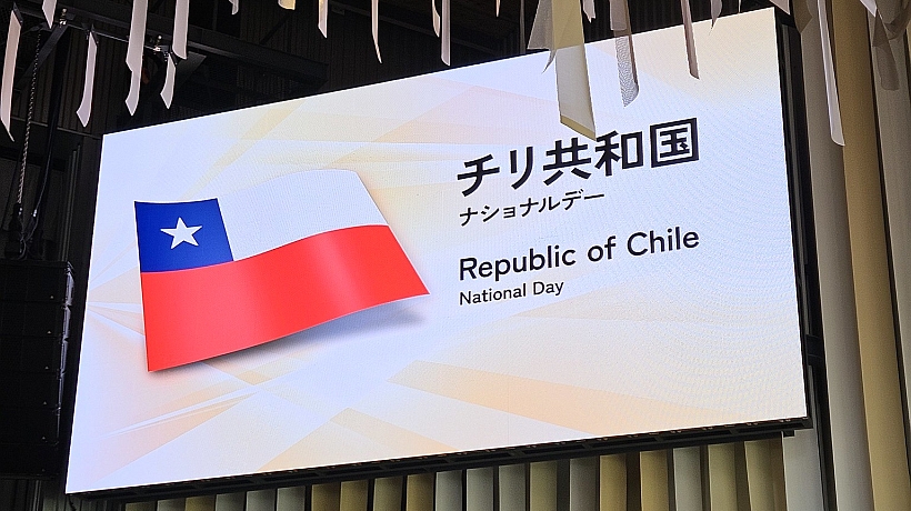 Consejo del Salmón representa a la salmonicultura chilena en la Expo Osaka 2025