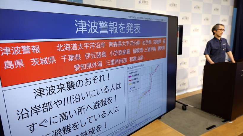 El OIEA indica que el sismo no afectó a la seguridad de las centrales nucleares japonesas