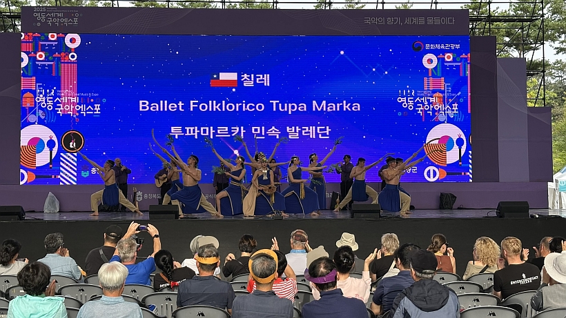 Ballet Folklórico Tupa Marka celebrará su 18° aniversario este sábado en Frutillar Ballet Folklórico Tupa Marka celebrará su 18° aniversario este sábado en Frutillar