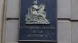 Contraloría ordena plan de ahorro para sus trabajadores