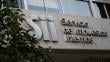 SII denuncia intento de suplantación mediante correos falsos y piden &quot;máxima precaución&quot;