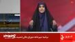 [VIDEO] Misil israelí impactó canal de TV de Irán en medio de transmisión en vivo