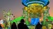 15 mil linternas chinas iluminaron recinto Exponor en Tianfu Festival de Antofagasta