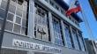 Comisión de Libertad Condicional de Puerto Montt revisa 161 solicitudes de reos