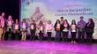 Celebran en el Teatro Municipal de Ancud el Día Internacional de la Mujer Rural