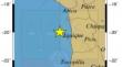 Sismo se percibió este viernes en la Región de Tarapacá
