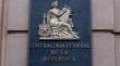 Contraloría suspende a directora jurídica de la Municipalidad de Valparaíso por incumplir entrega de informes