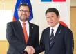 Tras encuentro entre cancilleres: Chile y Japón buscan reforzar su cooperación estratégica