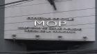 La Araucanía: funcionarios del MOP regional acusan casos de acoso y maltrato laboral en la división