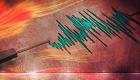 Sismo de 5.7 grados se percibió a las 10.34 horas en La Araucanía